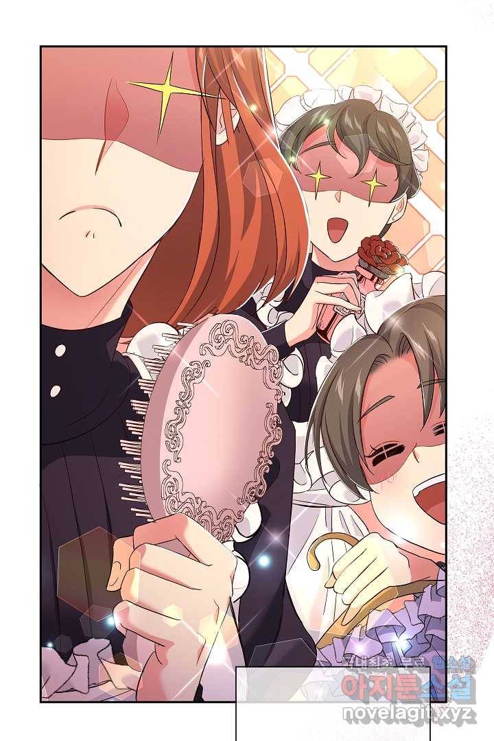 악녀인데요, 죽어도 될까요? 13화 3