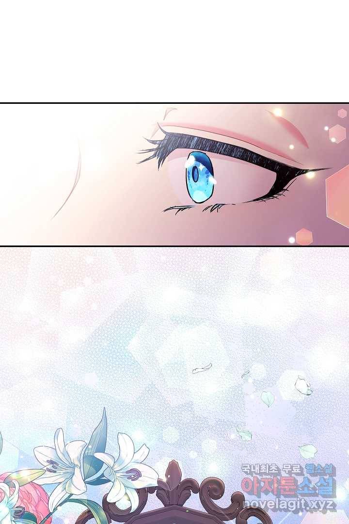 악녀인데요, 죽어도 될까요? 13화 13
