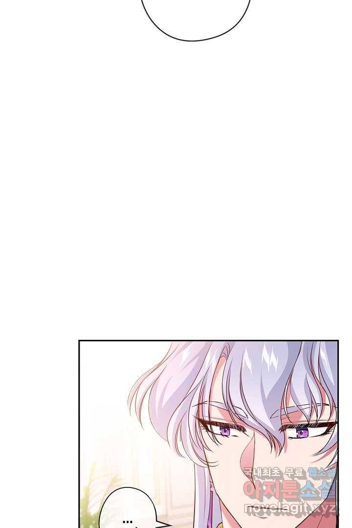 악녀인데요, 죽어도 될까요? 13화 51