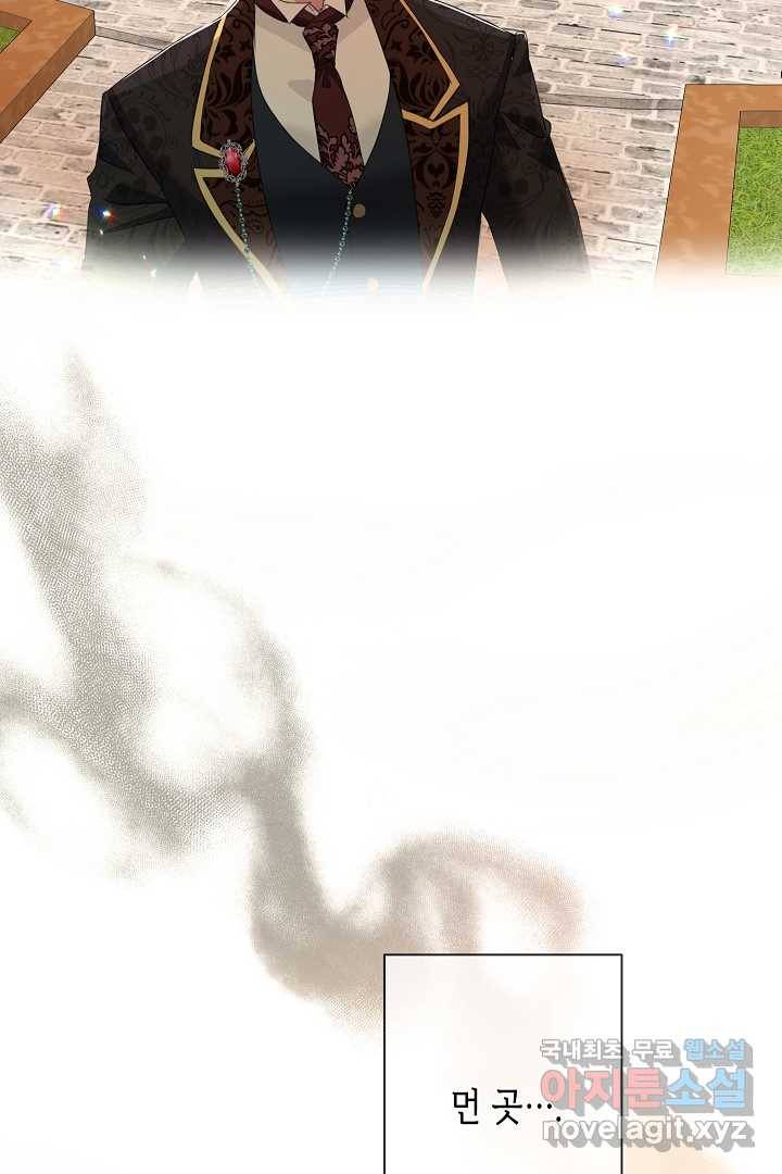 악녀인데요, 죽어도 될까요? 13화 68