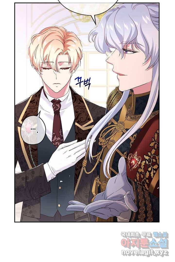 악녀인데요, 죽어도 될까요? 13화 91
