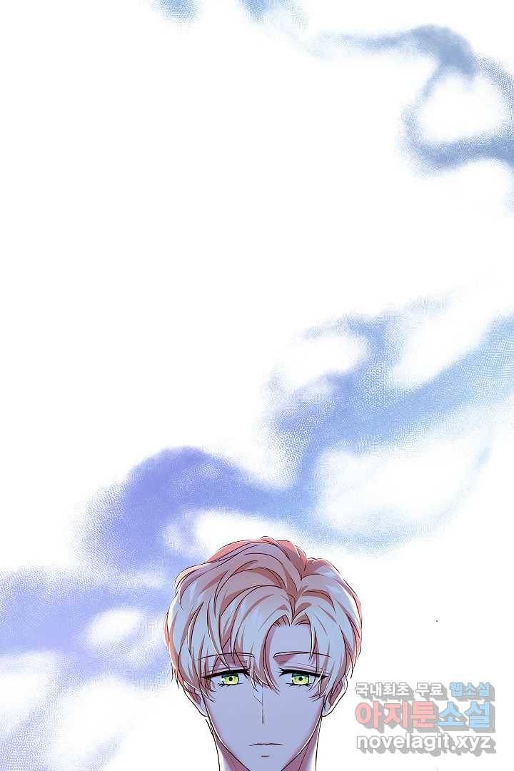 악녀인데요, 죽어도 될까요? 13화 94