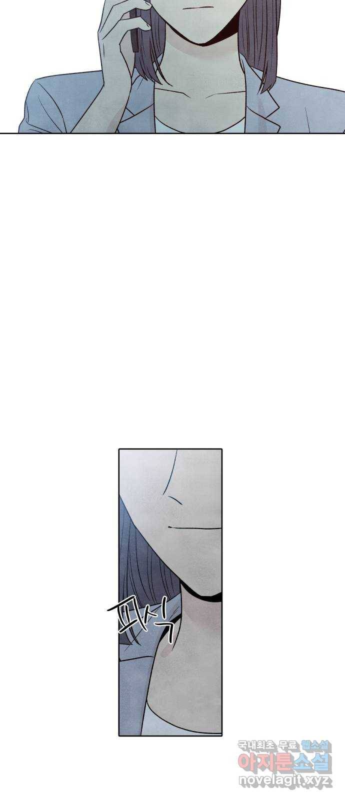 내가 죽기로 결심한 것은 38화 11