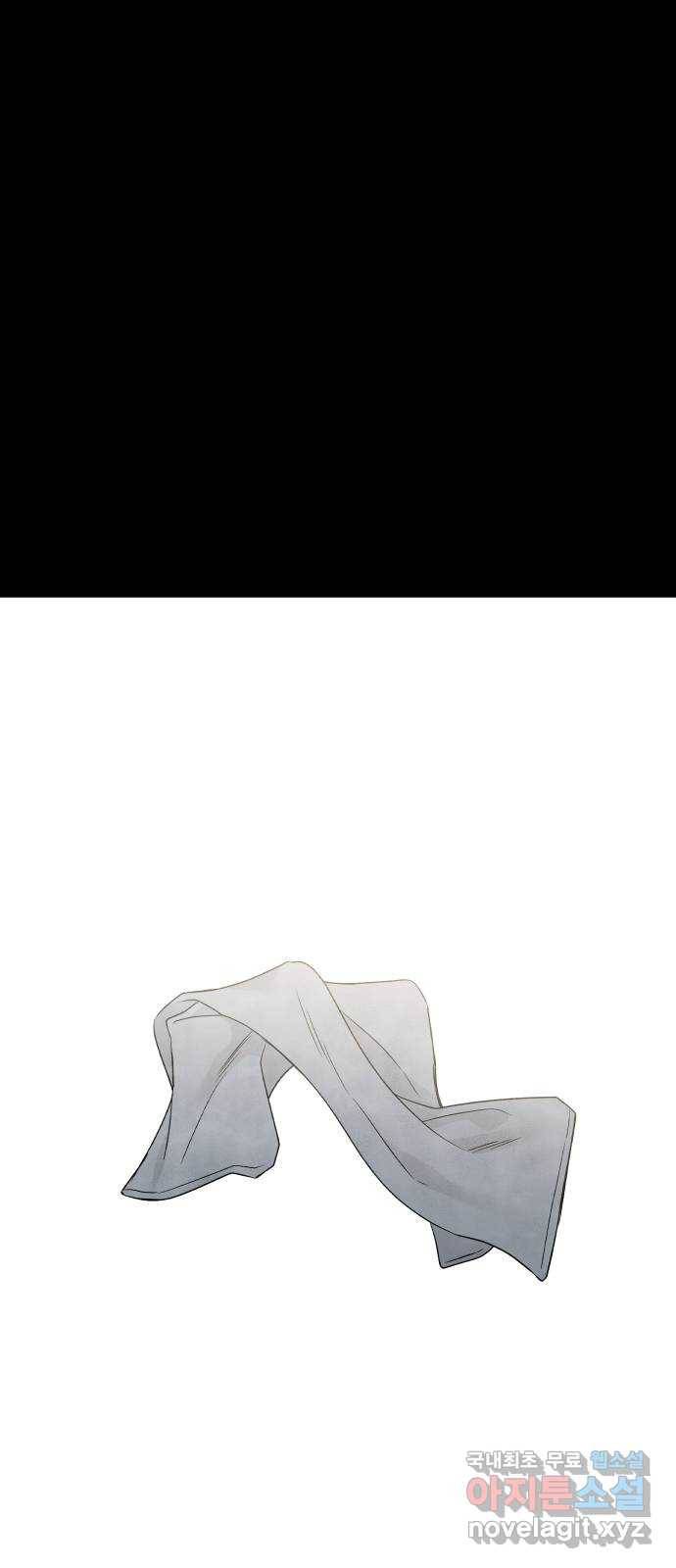 내가 죽기로 결심한 것은 38화 31