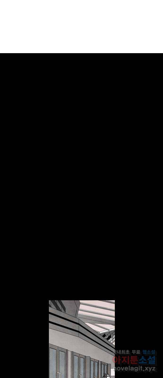 내가 죽기로 결심한 것은 38화 32