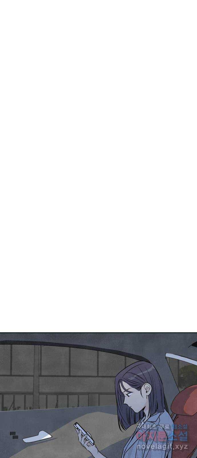 내가 죽기로 결심한 것은 38화 45