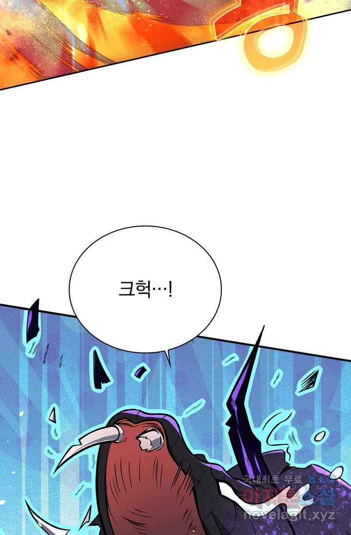 선조귀환 3화 3