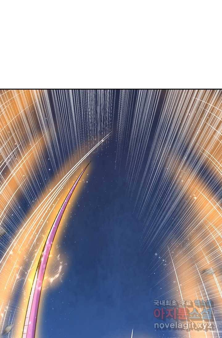 선조귀환 3화 5