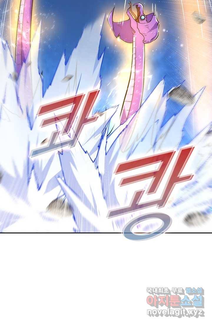 선조귀환 3화 6