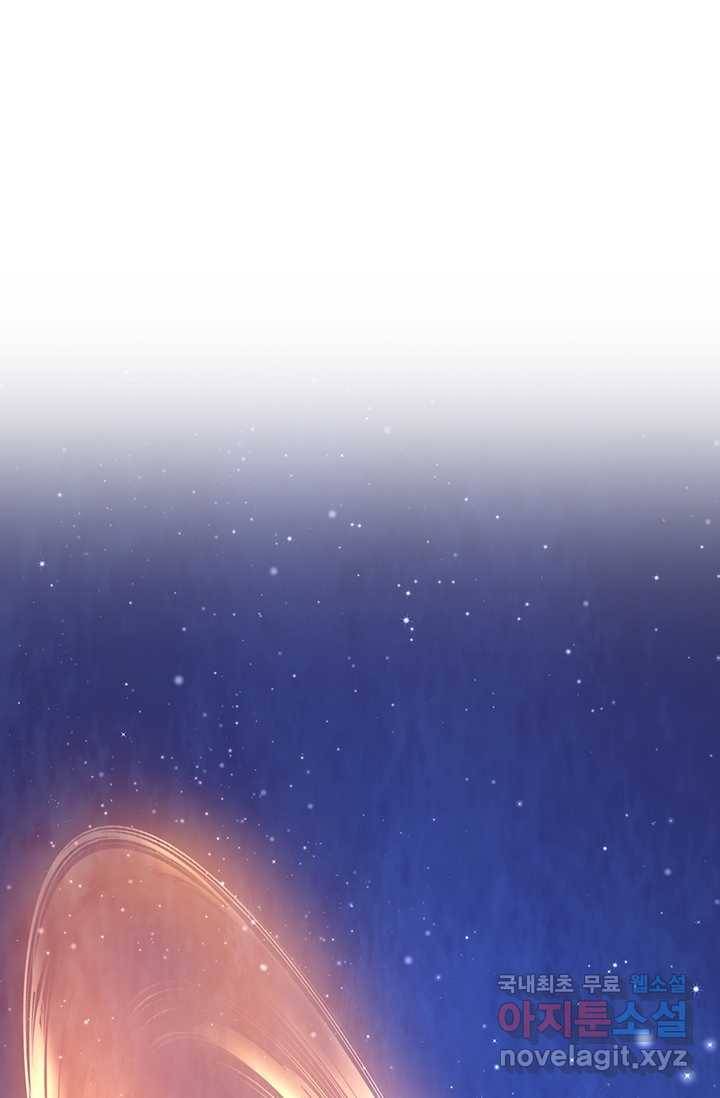 선조귀환 3화 11