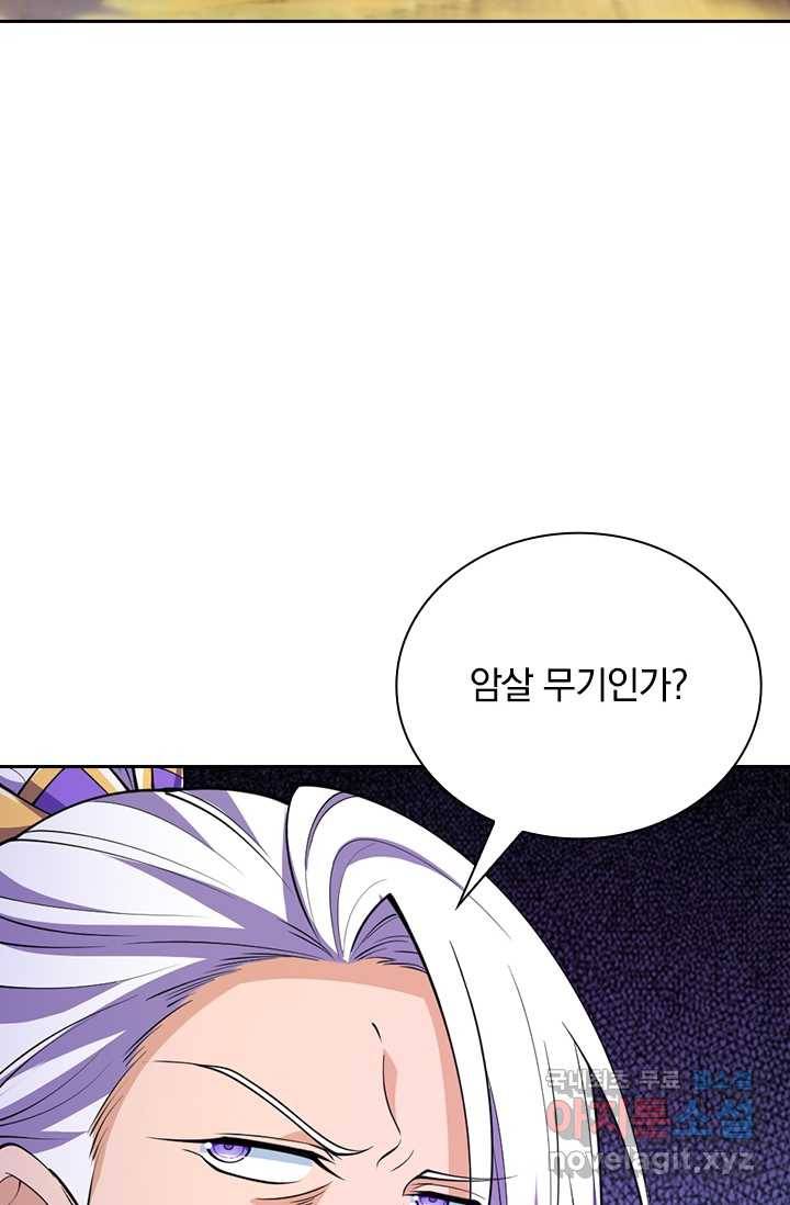 선조귀환 19화 6