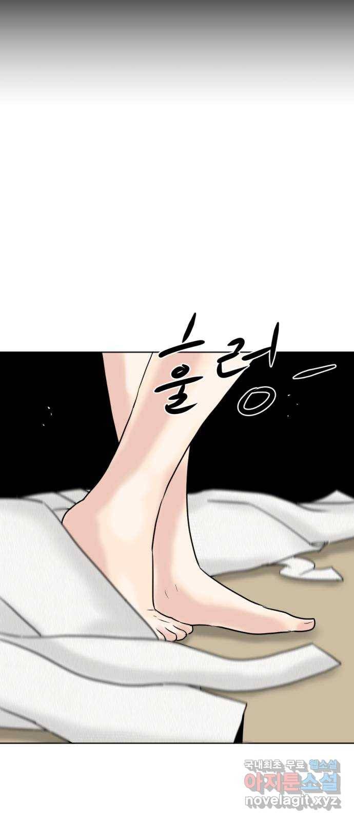 언덕 위의 제임스 344화 여신 박예림 (3) 3