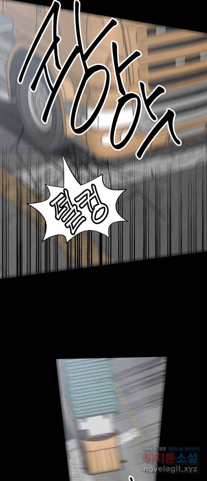 필생기 33화 3