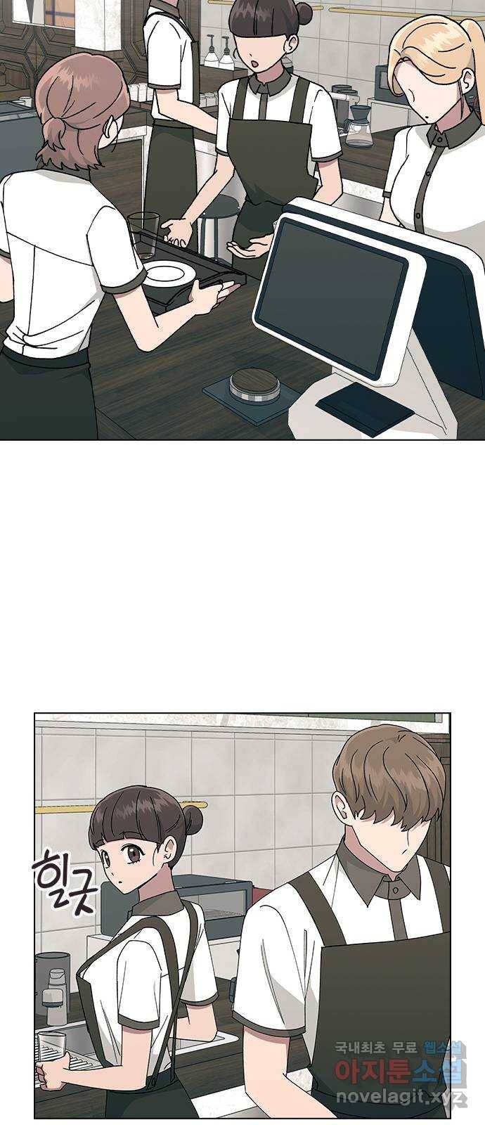 헤어지면 죽음 42. 이게 아닌데 26