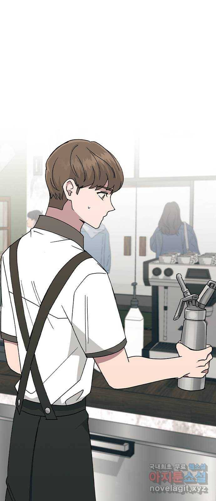 헤어지면 죽음 42. 이게 아닌데 27