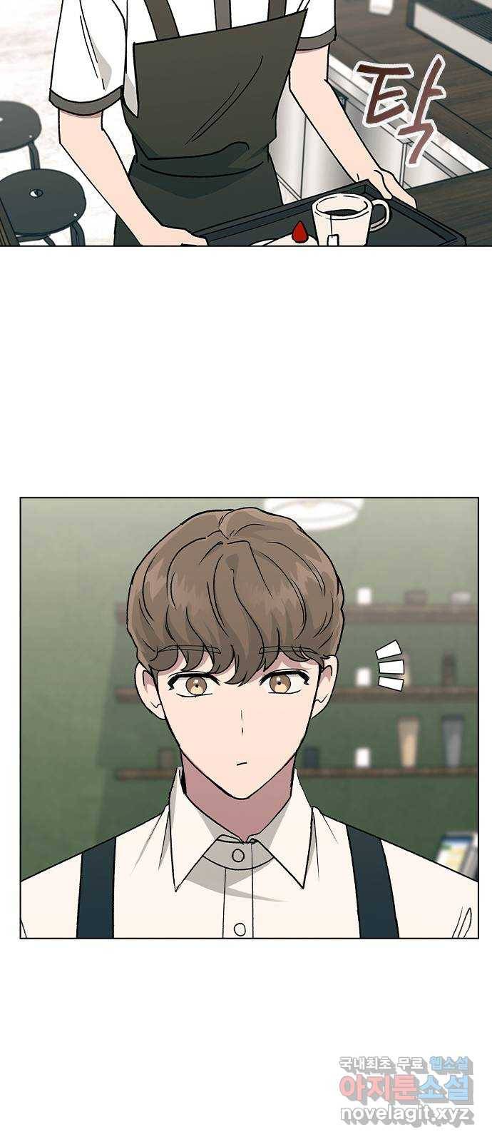 헤어지면 죽음 42. 이게 아닌데 34