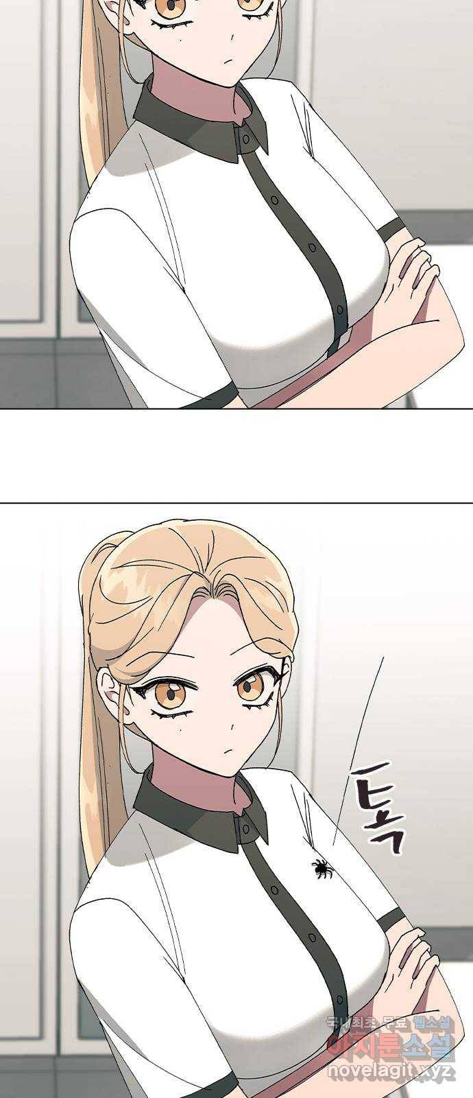 헤어지면 죽음 42. 이게 아닌데 53