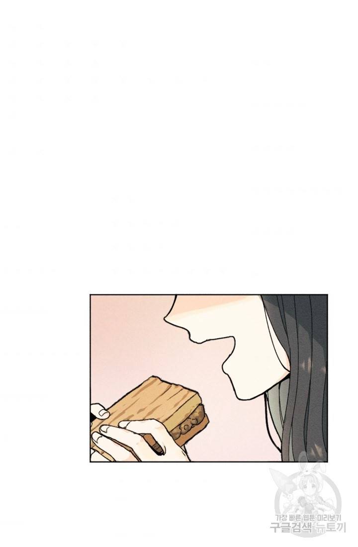 결혼이 조건입니다 1화 102