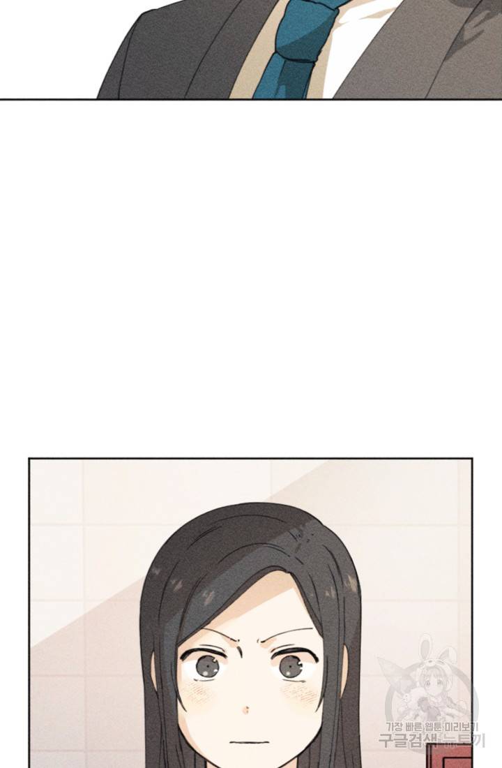 결혼이 조건입니다 7화 4