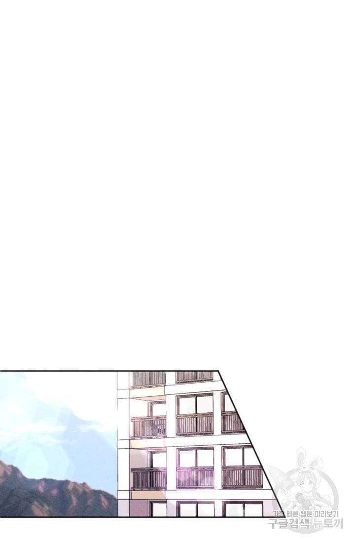 결혼이 조건입니다 7화 54