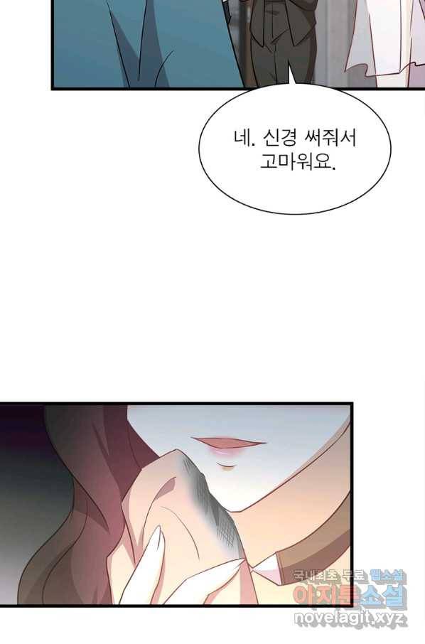 차원을 잘못 찾아왔습니다 189화 5