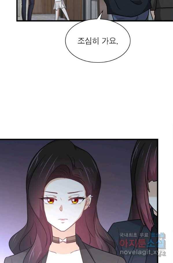 차원을 잘못 찾아왔습니다 189화 12
