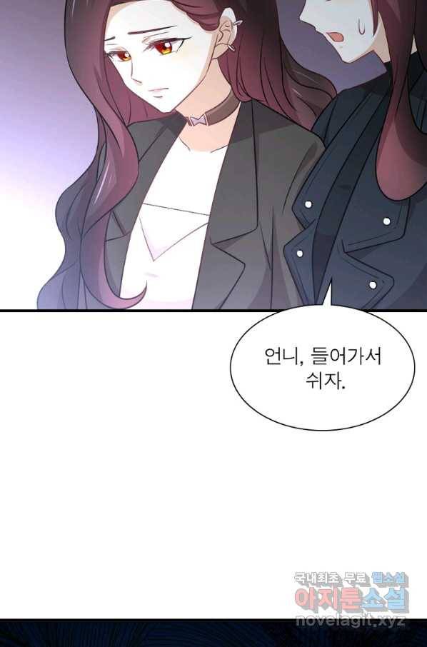 차원을 잘못 찾아왔습니다 189화 15