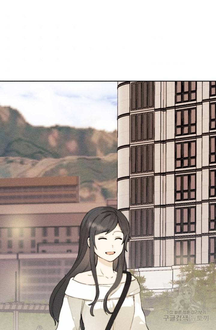 결혼이 조건입니다 14화 3
