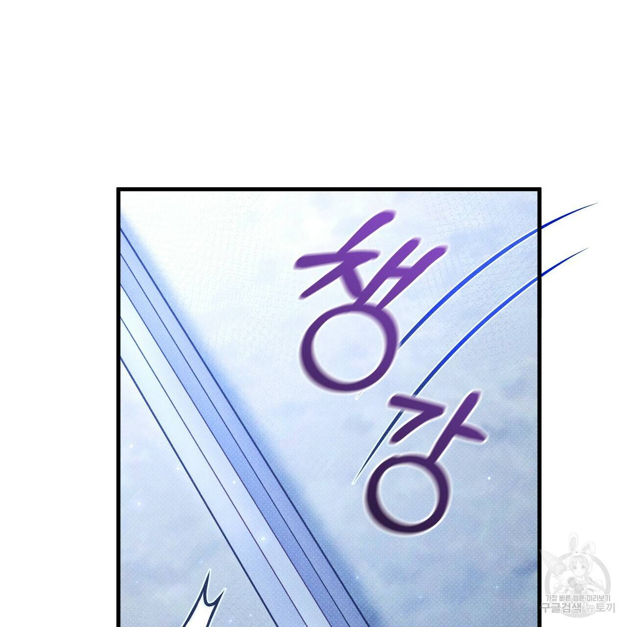 꿈속의 기분 42화 7