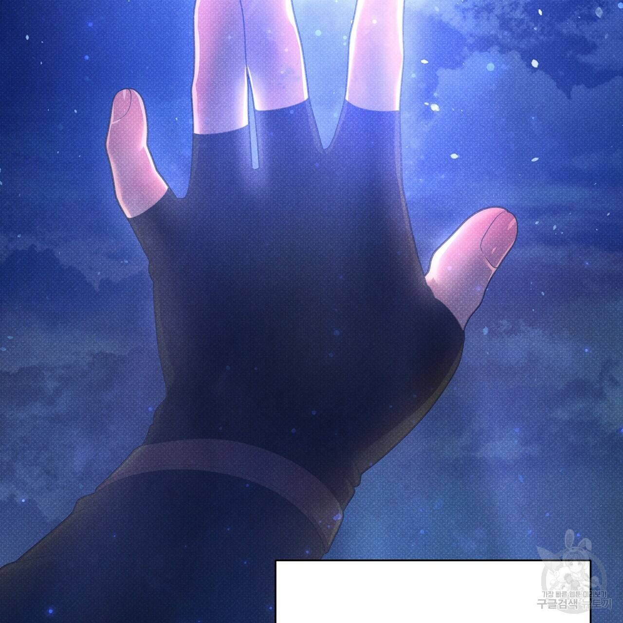 꿈속의 기분 42화 13