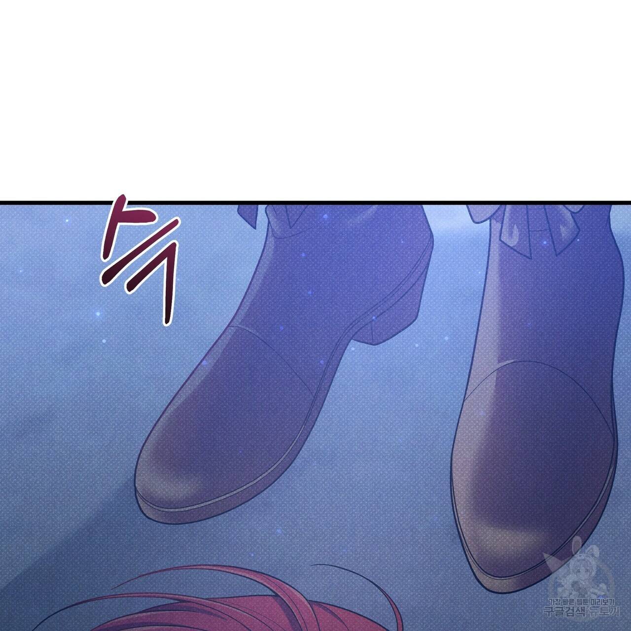 꿈속의 기분 42화 15