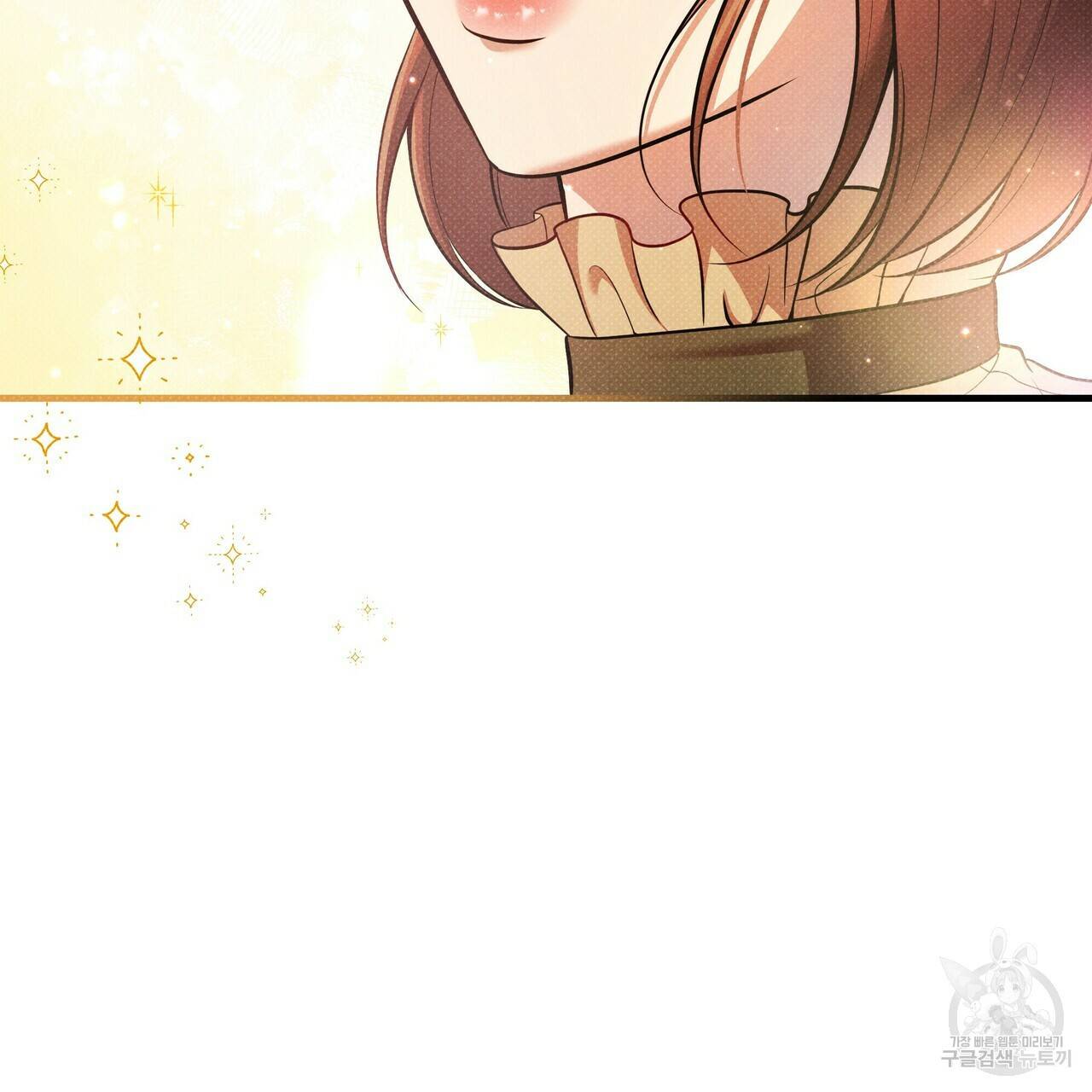 꿈속의 기분 42화 43