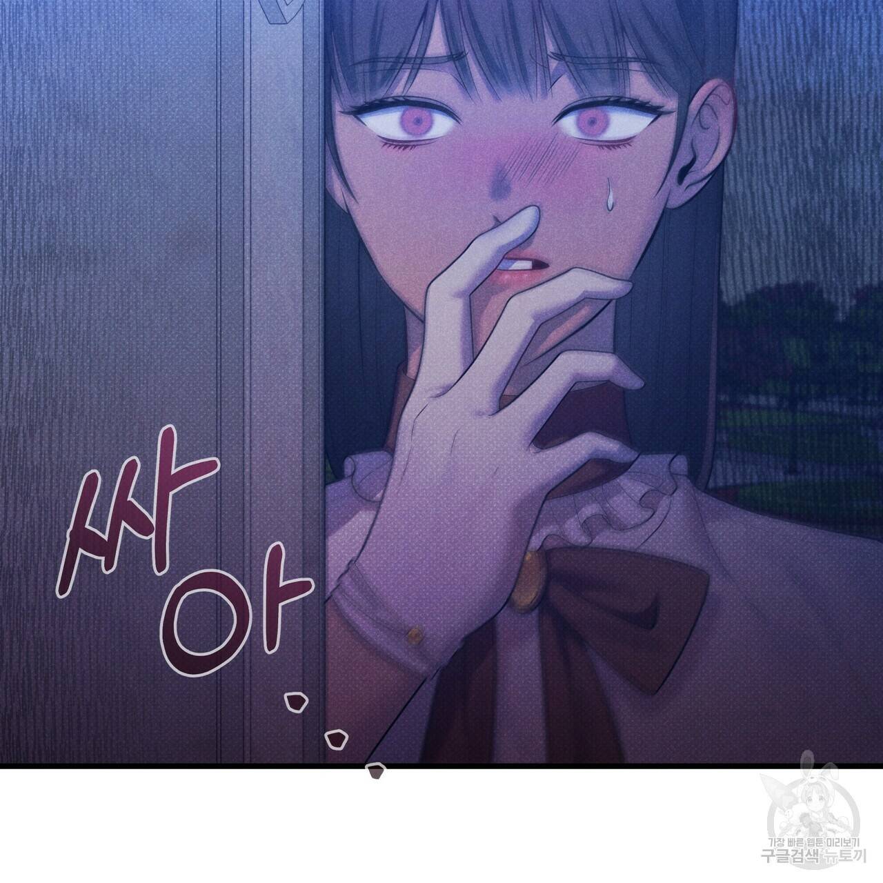 꿈속의 기분 42화 62