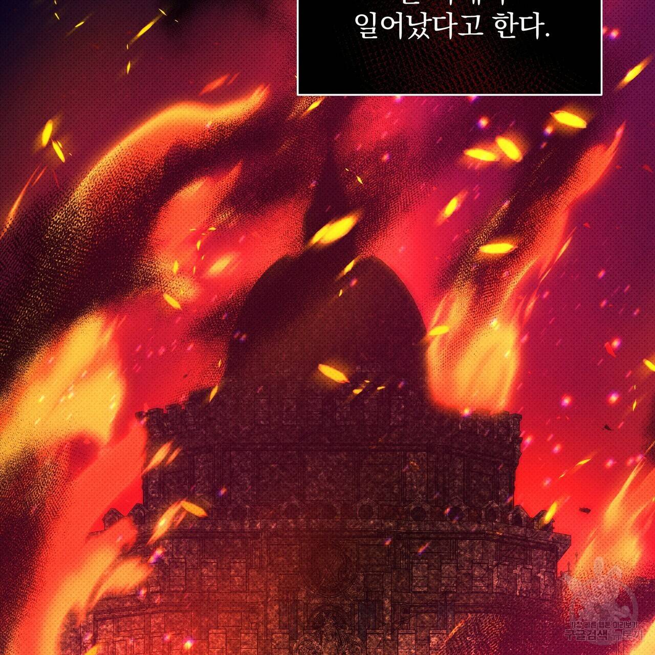 꿈속의 기분 42화 67