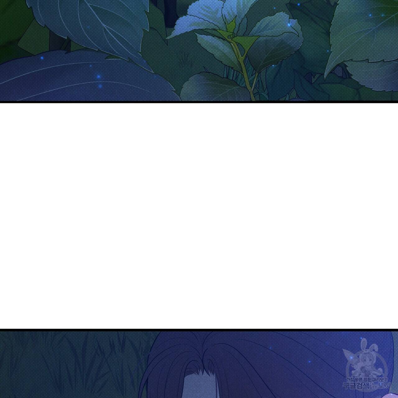 꿈속의 기분 42화 77