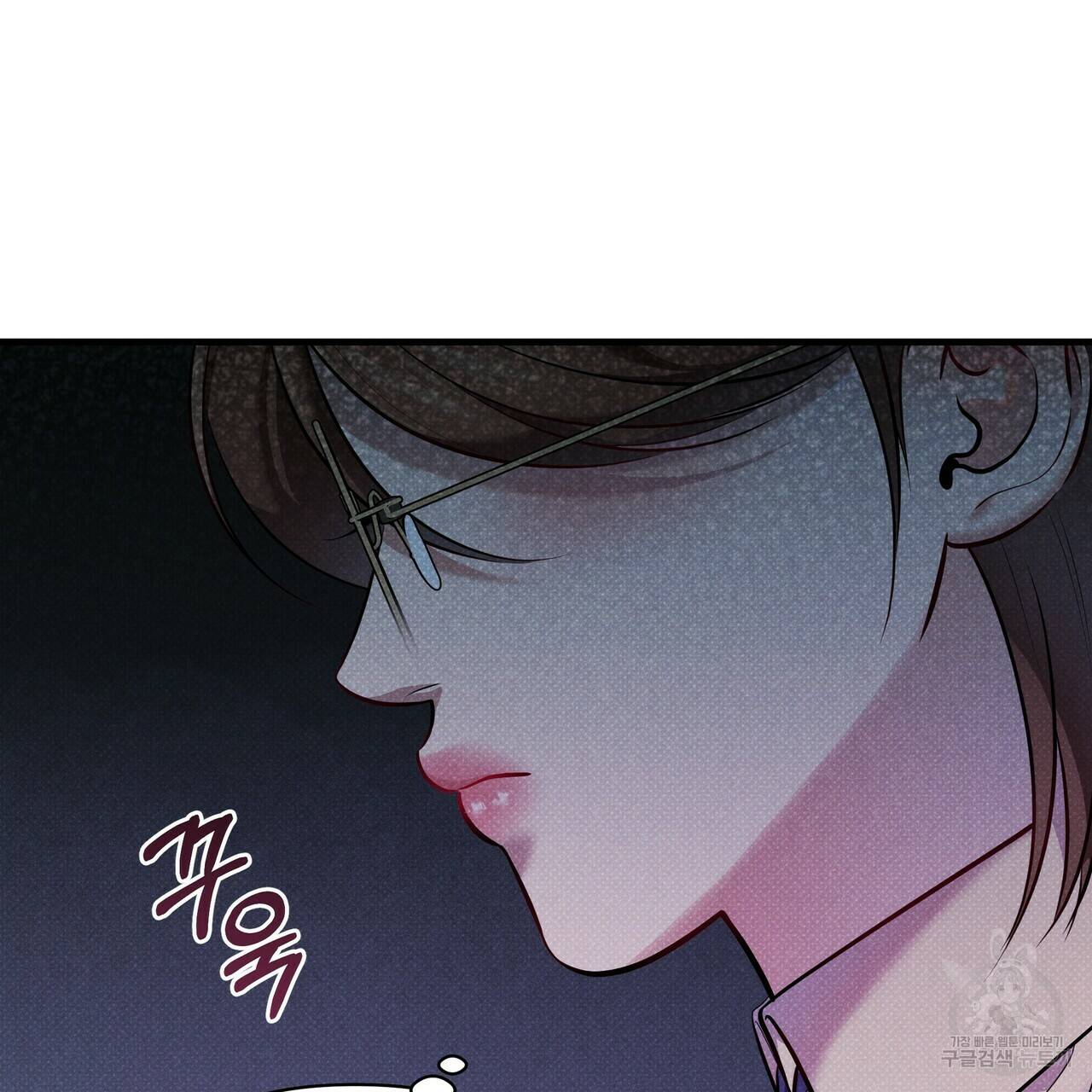 꿈속의 기분 42화 90