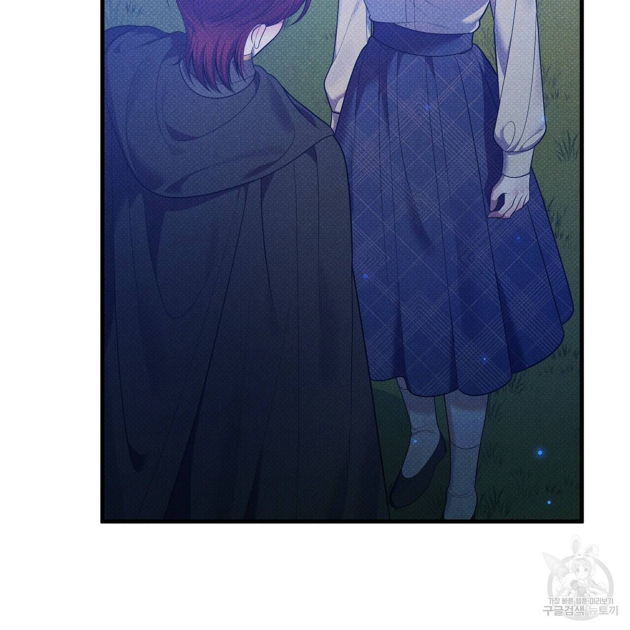 꿈속의 기분 42화 95