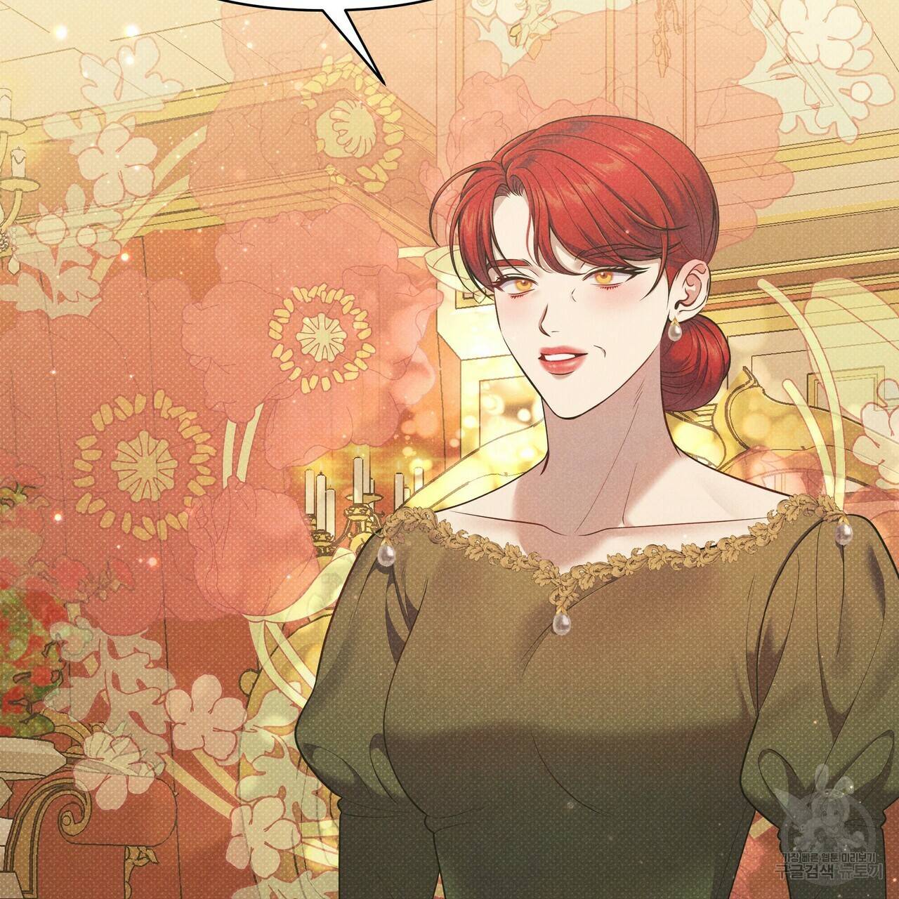 꿈속의 기분 42화 119