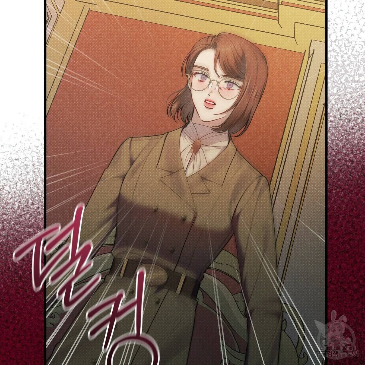 꿈속의 기분 42화 132