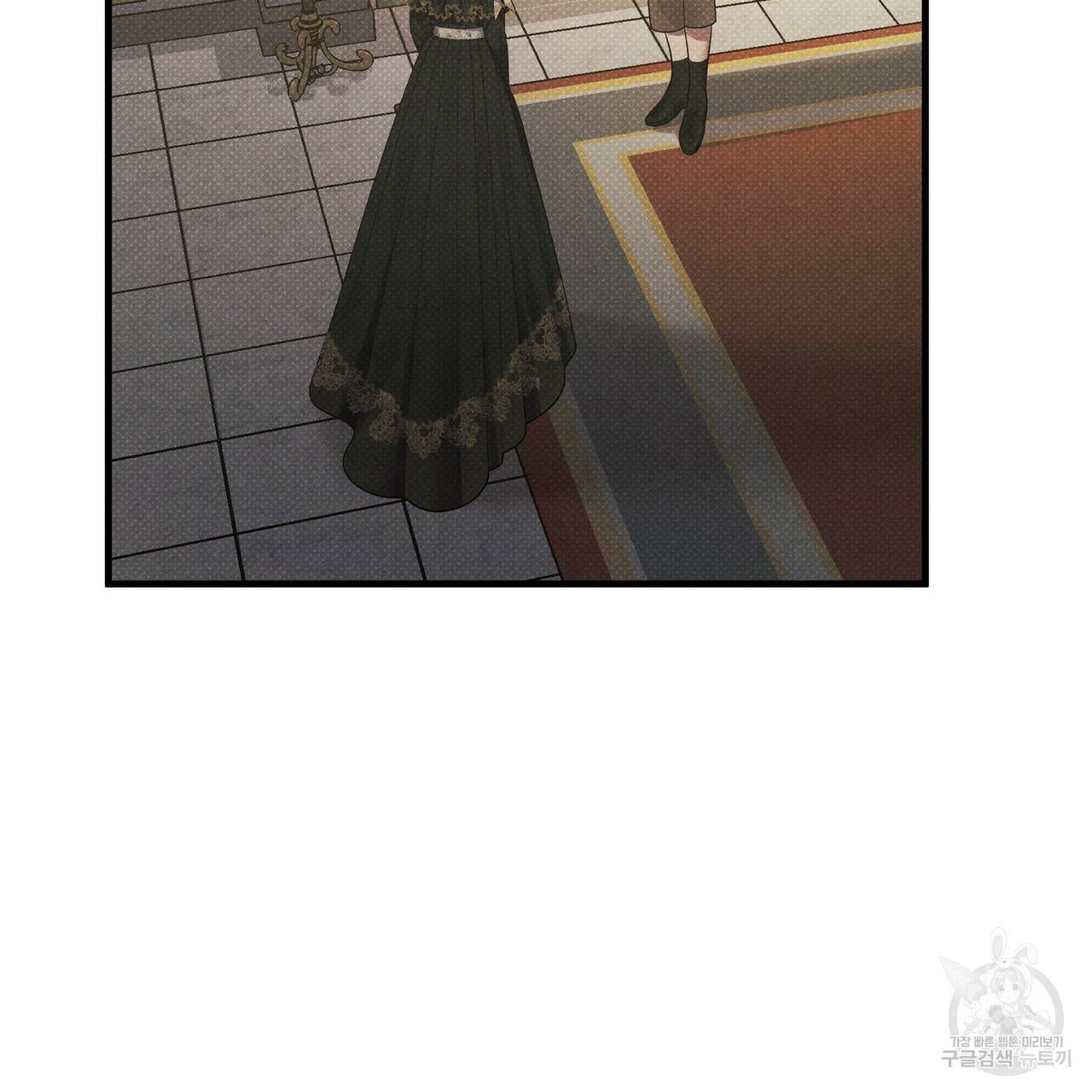 꿈속의 기분 42화 147