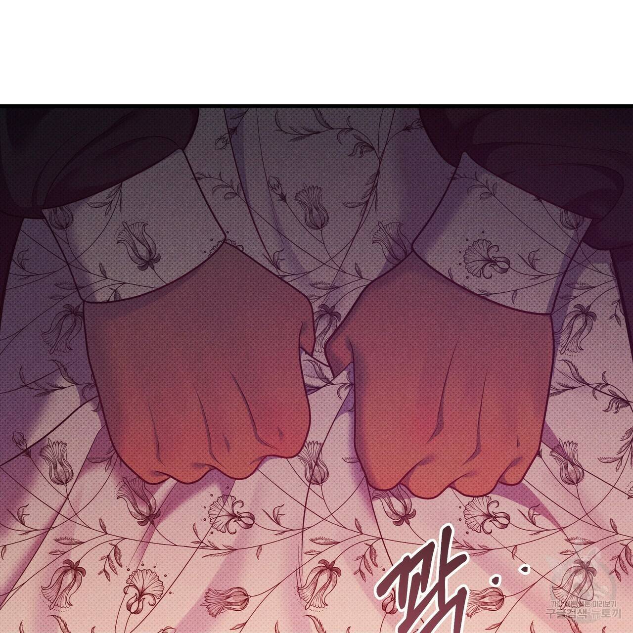 꿈속의 기분 42화 148