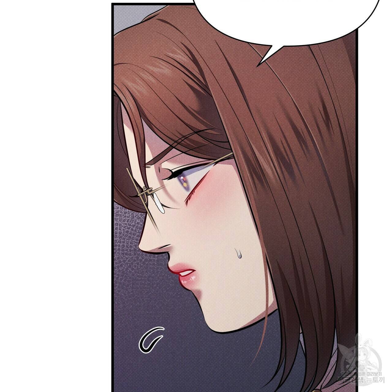 꿈속의 기분 42화 154