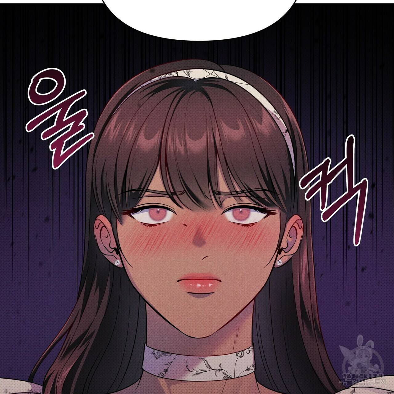 꿈속의 기분 42화 156