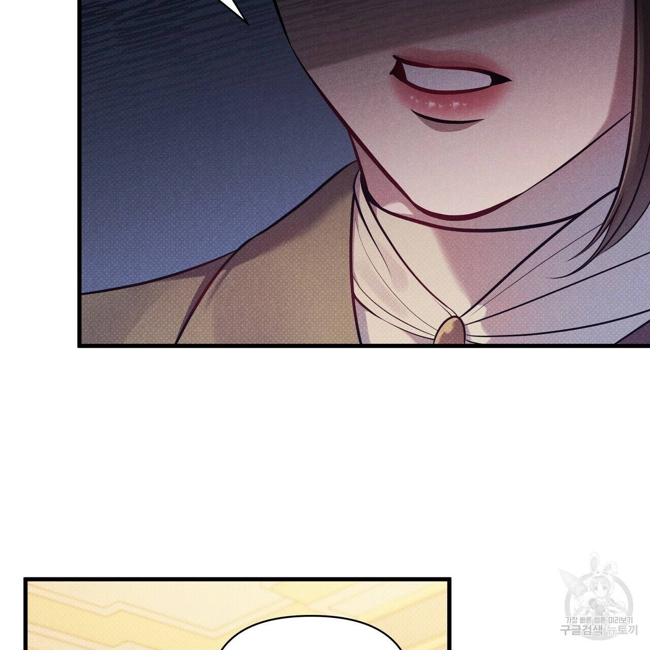 꿈속의 기분 42화 169