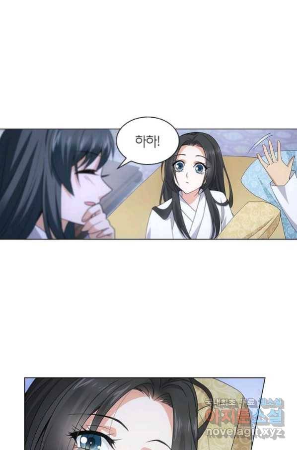 황자님 거기 있어줄래요 192화 9