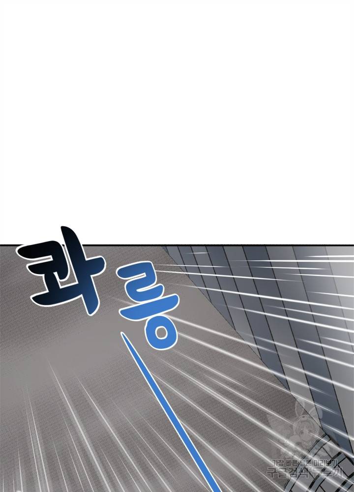 시간 거래상 영생클럽 39화 2