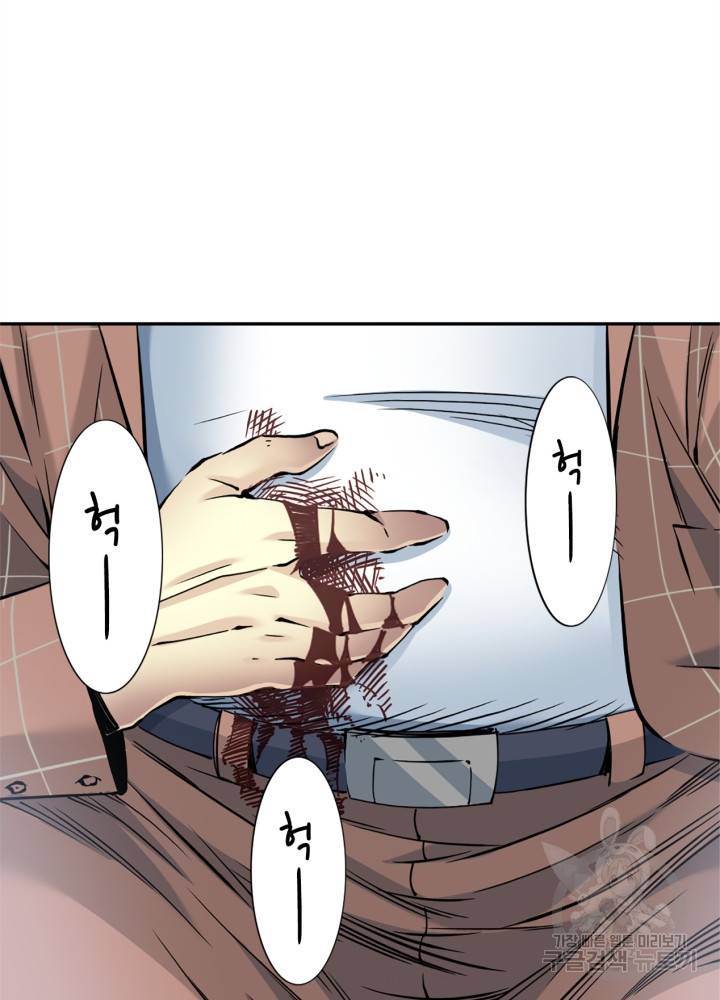 시간 거래상 영생클럽 39화 4