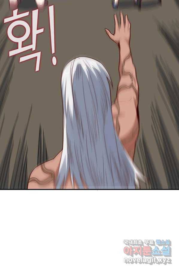 흙수저, 시스템에게 선택받다 125화 18