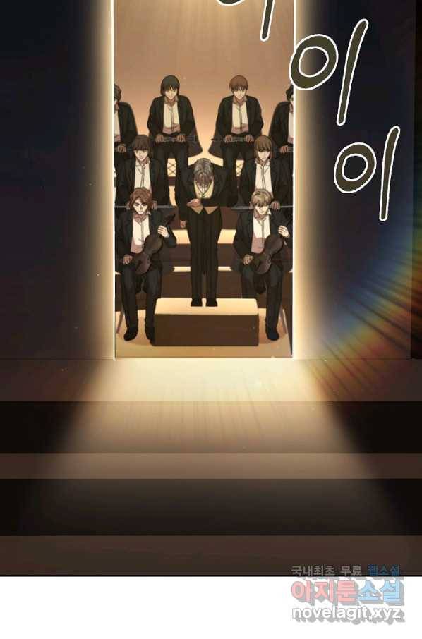 삼류호텔 막내셰프 49화 16