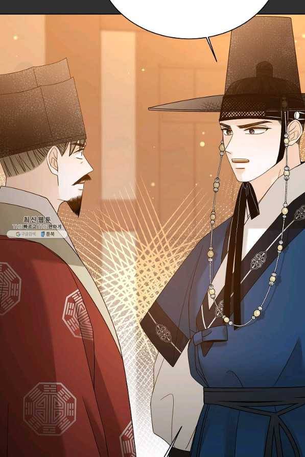 Oh! 마이 서방님 54화 16